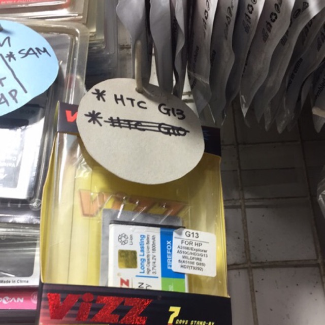 Baterai htc htc G13/T9292