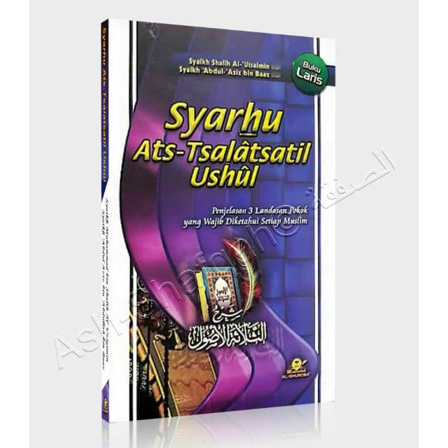 Syarah Tsalatsatul Ushul Penjelasan Tiga Landasan Utama