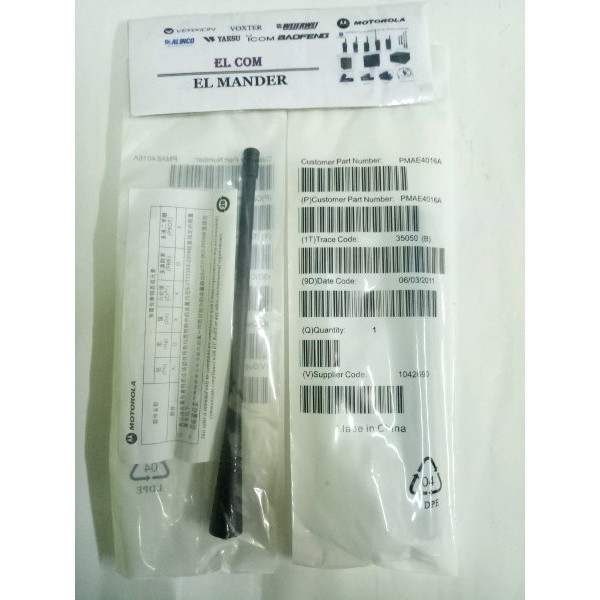 Paling Murah    ANTENA HT MOTOROLA UHF - MOTOROLA GP 338 - MOTOROLA GP 328 - GP 2000 - MOTOROLA