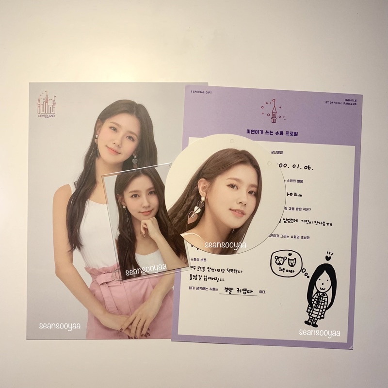 (G)I-DLE MIYEON 1ST OFFICIAL FANCLUB NEVERLAND SET GIDLE PC