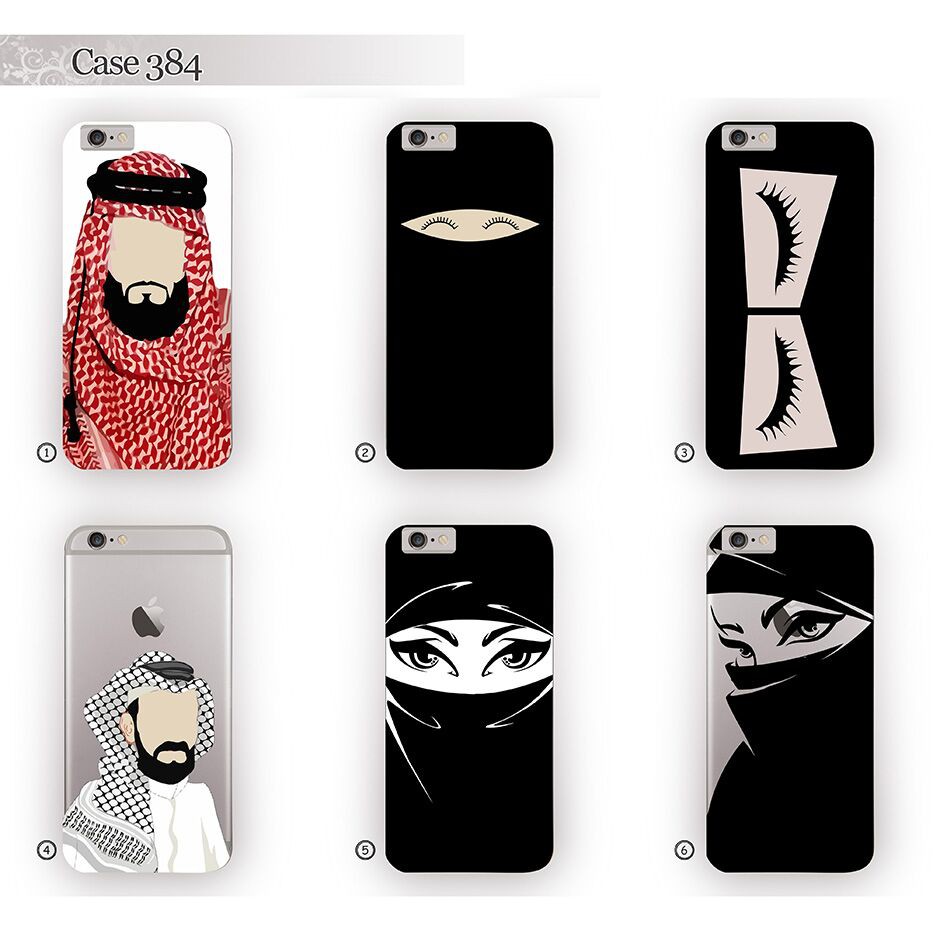 Casing Hijab Niqab Muslimah Case Muslimah Bisa Tambah Nama Shopee