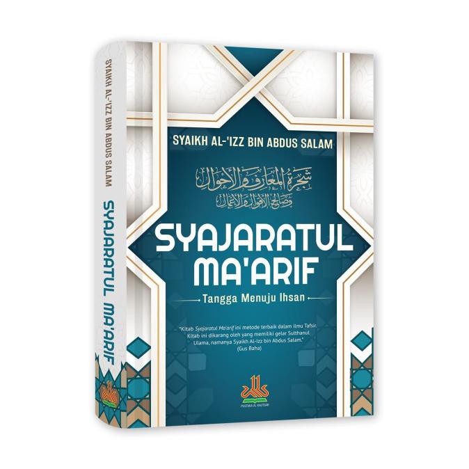 Syajaratul Ma'Arif