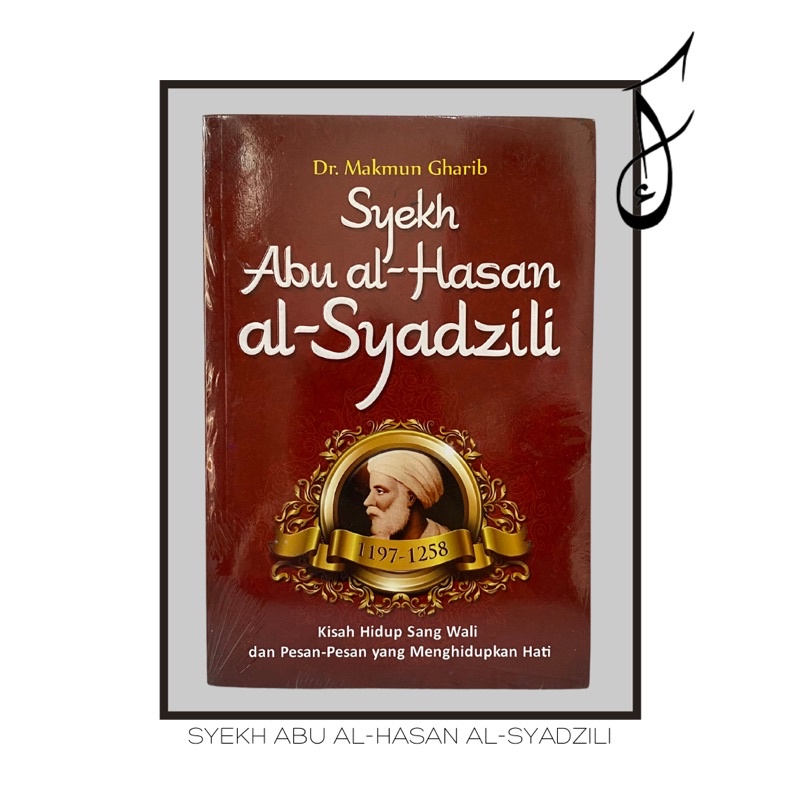 Syekh Abu Al-Hasan Al-Syadzili