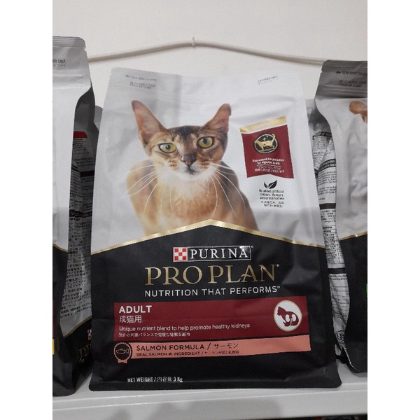 Proplan Adult Salmon Formula 3kg Promo