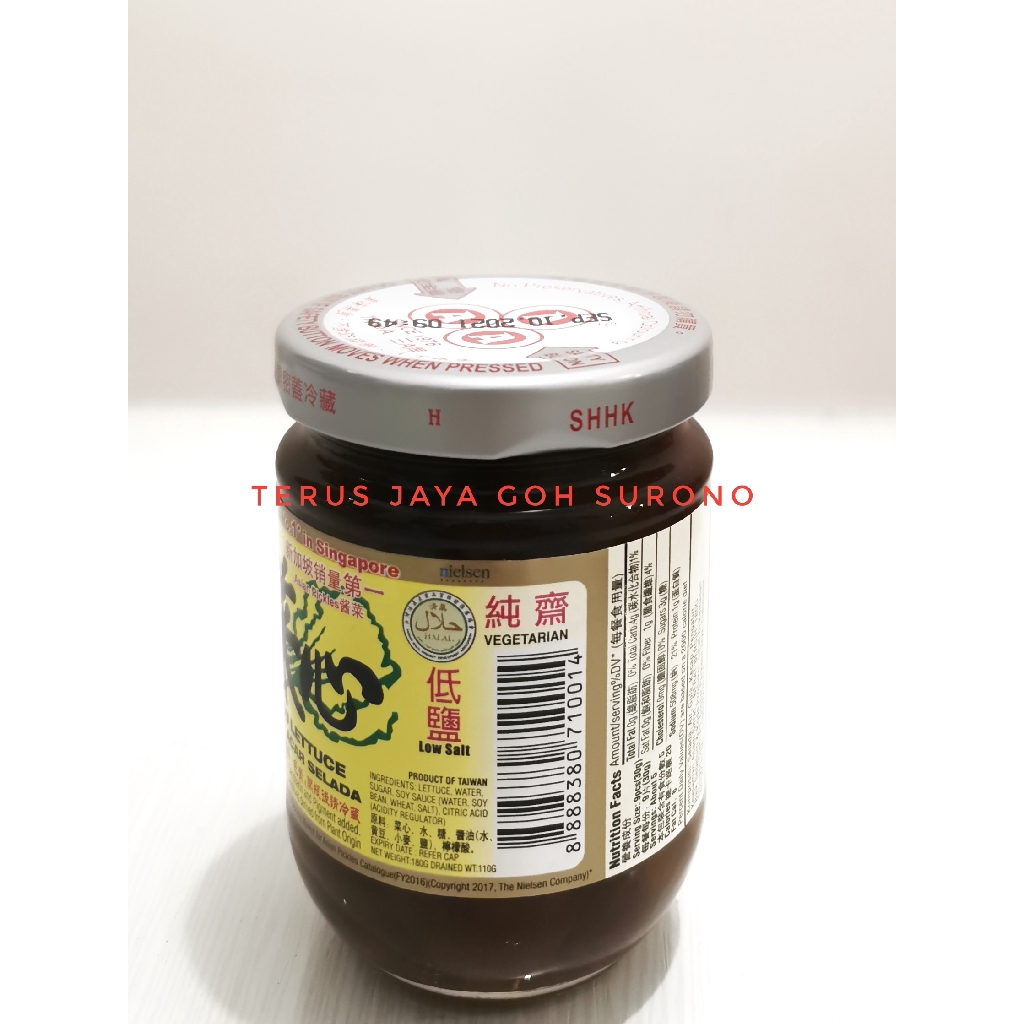 

AAA Pickled Lettuce Acar Selada Caisim Botol 180g