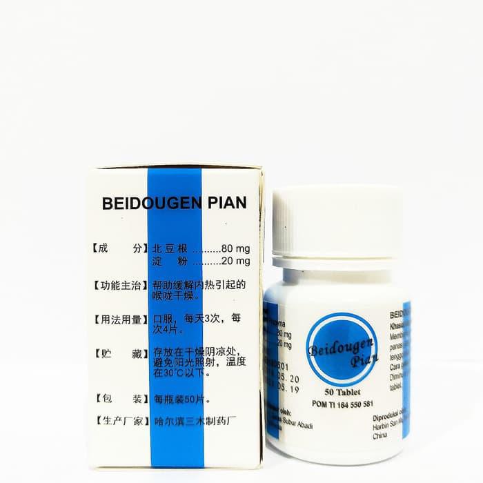 

MANJUR BEIDOUGEN PIAN - OBAT AMANDEL, SAKIT TENGGOROKAN KERING & PANAS DALAM !!!