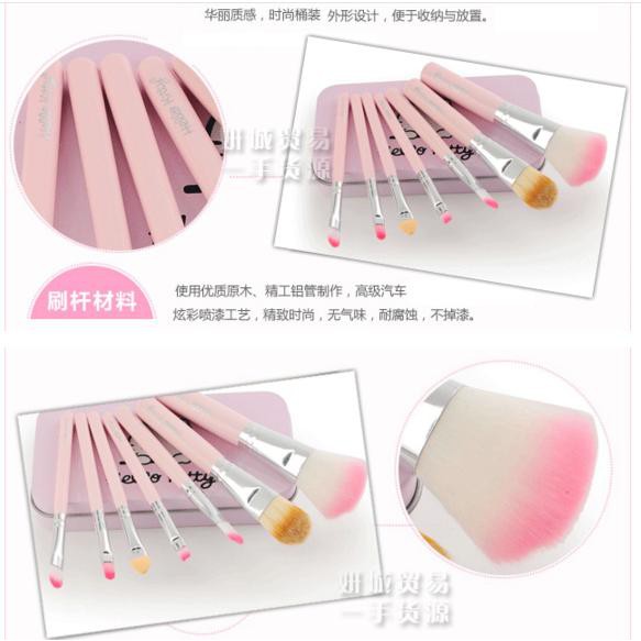 IMURA | Kuas Kosmetik set Hello Kitty (7pcs) Impor, Kuas Make Up