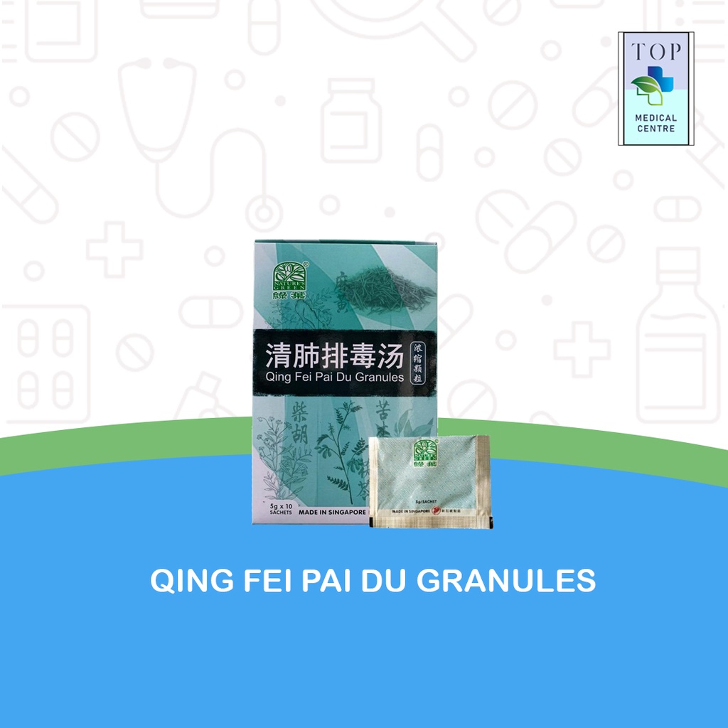 Qing Fei Pai Du Granules