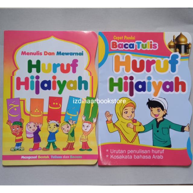 Buku Seri Paud, baca tulis Hijaiyah,angka Hijaiyah, mewarnai Hijaiyah