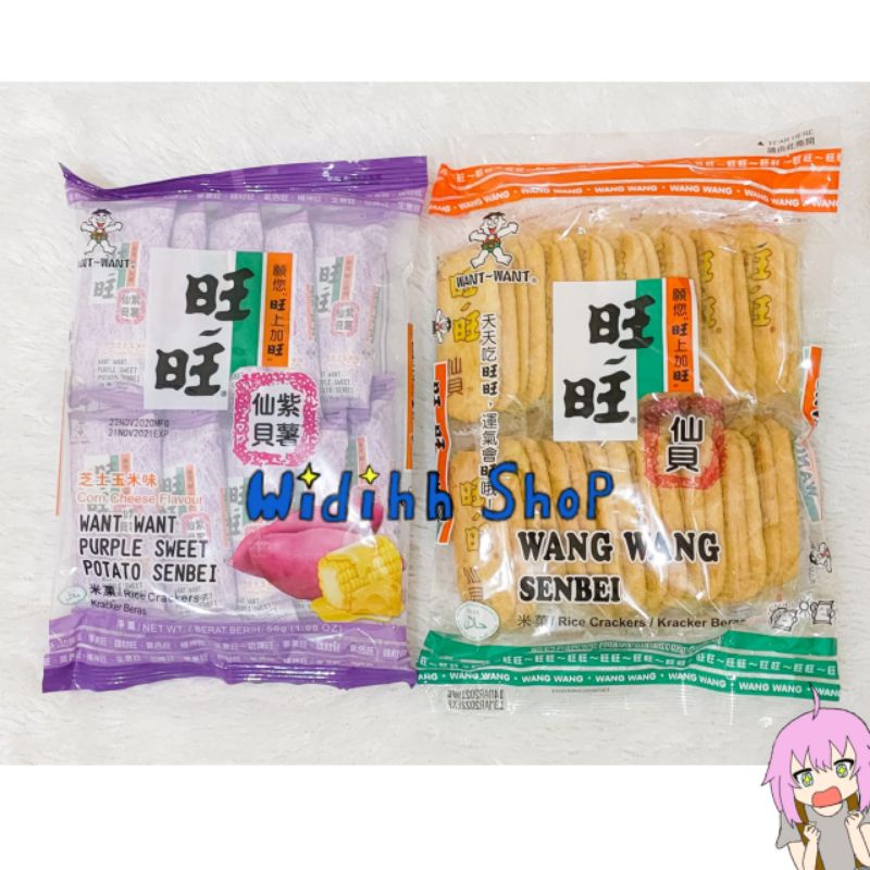 Wang Wang / Want Want Senbei Rice Cracker / Want Want Purple Sweet Potato