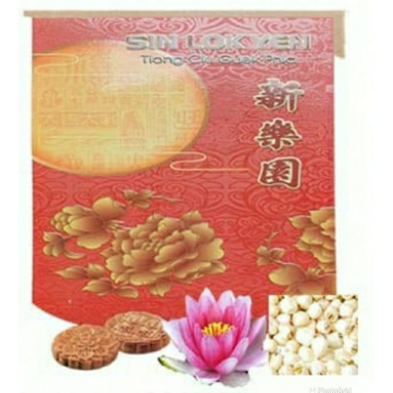 

Mooncake Sin Lok Yen LianYung Teratai Greentea Vegetarian-Mooncake Isi 4pcs
