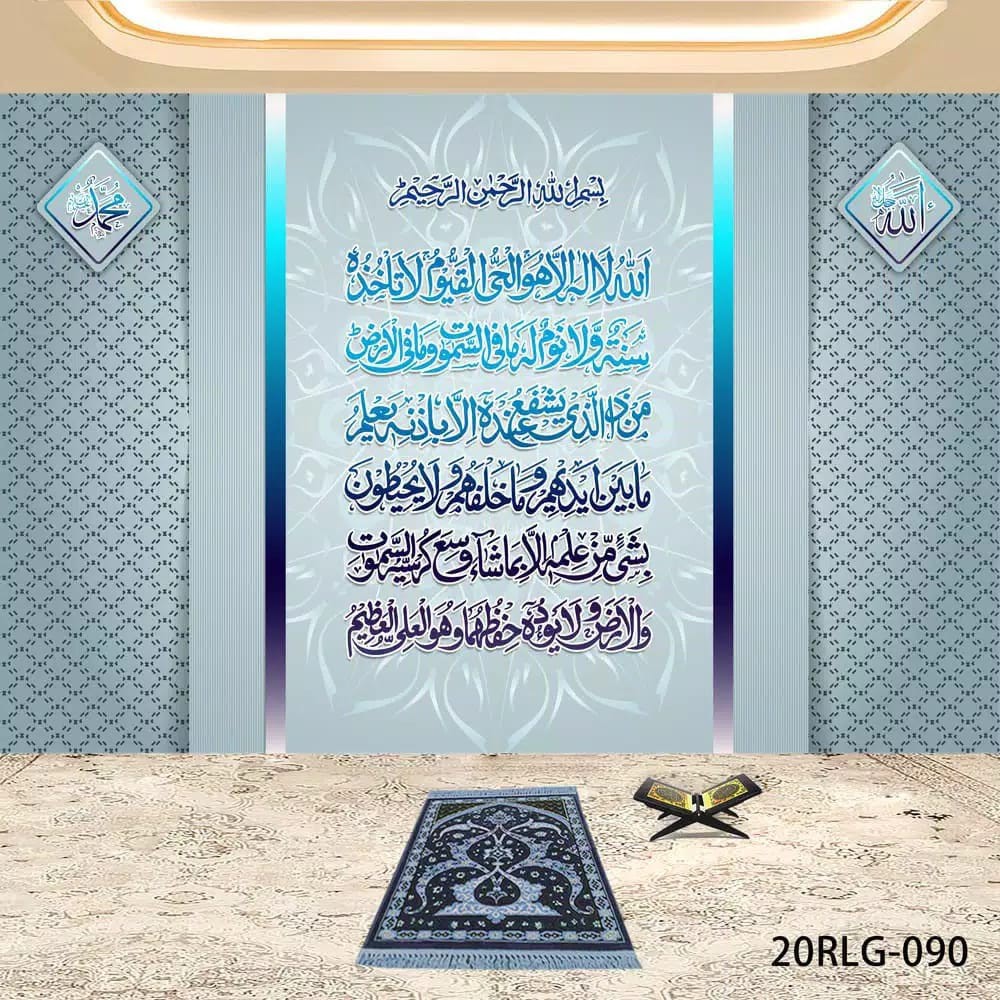 Wallpaper Dinding Mushola Custom 3d Bahan Wall Stiker Dinding Sudah ada Lem Perekatnya.