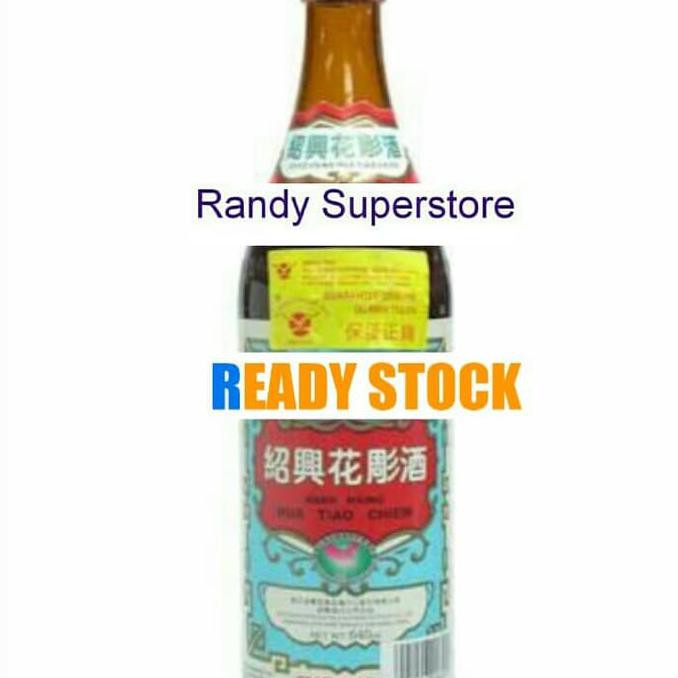 

Shao Hsing Hua Tiao Chiew Atau Arak Masak Pagoda 600 Gram