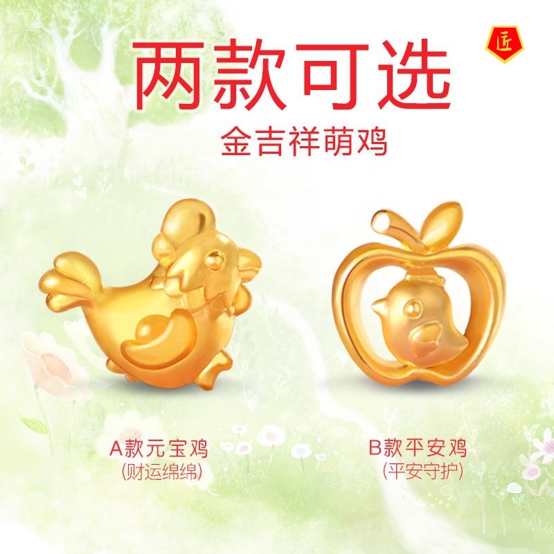 [Ready Stock]3D Gold Chinese Zodiac Rooster Pendant for Women Cute All-Match