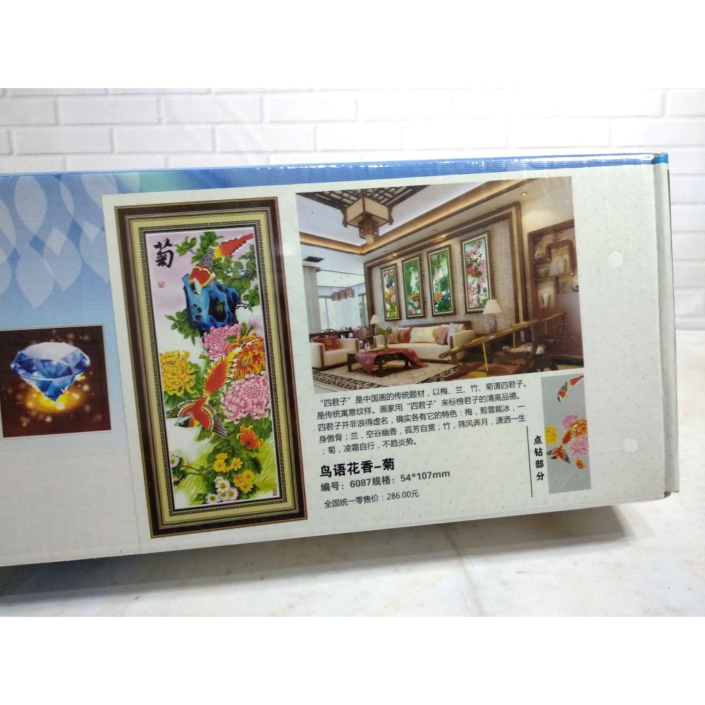 Paket DIY Craft Diamond Painting Y6087 Bunga Chrysanthemum Burung