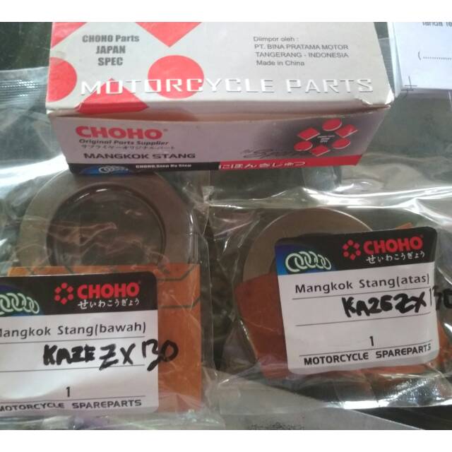 Komstir comstir Kawasaki ZX 130