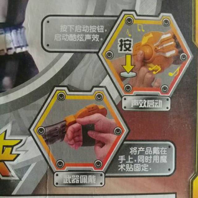 Kamen Rider Claw Tiger Weapon / Cakar Singa Kamen Rider