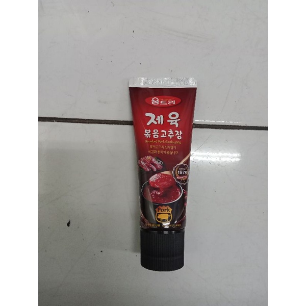 

(SAUS) WOOMTREE ROASTED PORK GOCHUJANG 120GR (MENGANDUNG BABI)