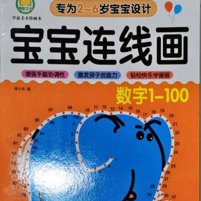 BUKU ACTIVITY EDUKASI IMPORT BBW DOTTING ALPHABET CHINA B P M F dan ANGKA