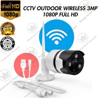IP CAM CAMERA CCTV OUTDOOR PORTABLE WIRELESS WIFI 1080P FULL HD B089
