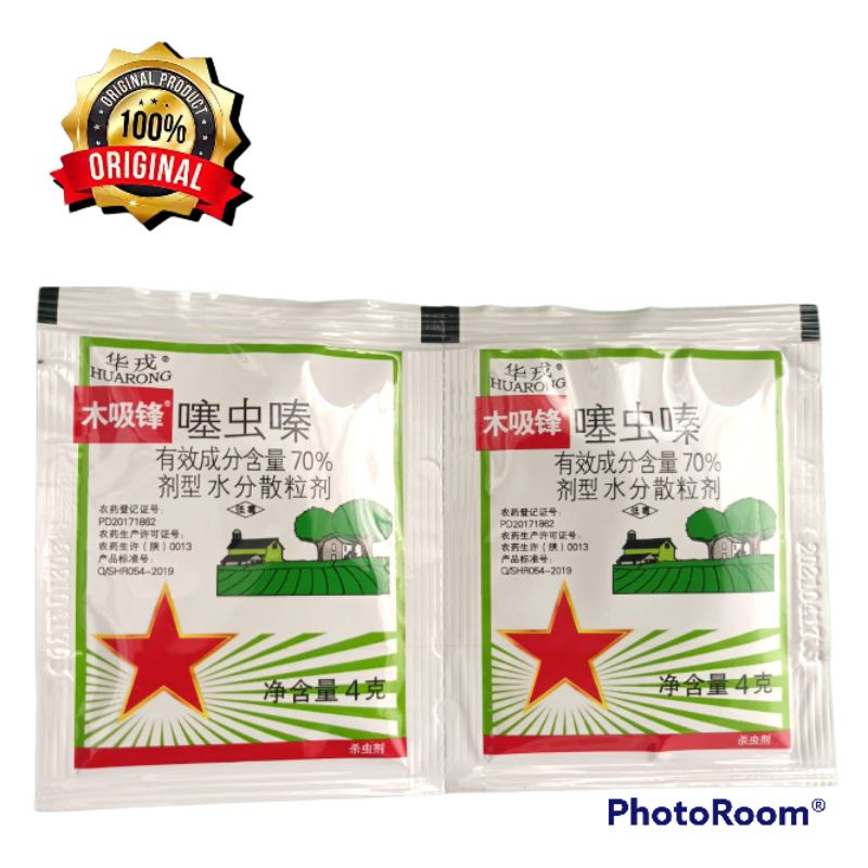 OBAT WERENG HUARONG PEMBASMI WERENG SUNDEP KAPER ULAT PADI AMPUH ORIGINAL IMPORT