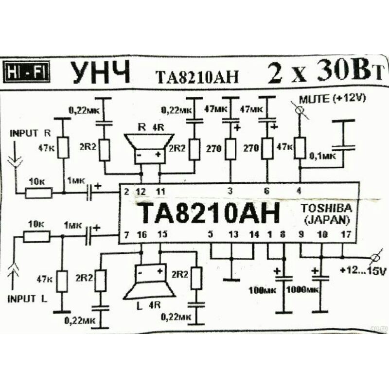 ic ta 8210 bekas speaker mobil
