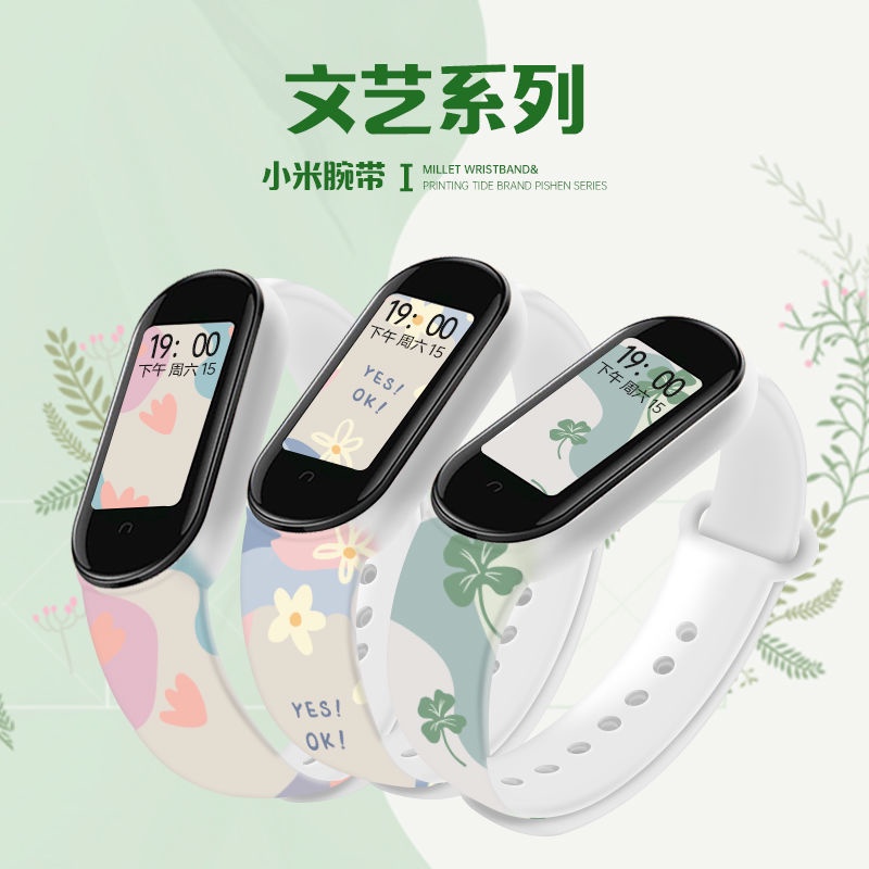 Bracelet For Xiaomi Mi Band 5 6 Band 4/3 Strap Silicone Wristband TPU strap For xiaomi Mi band5 mi band4 bracelet Miband 5 Strap