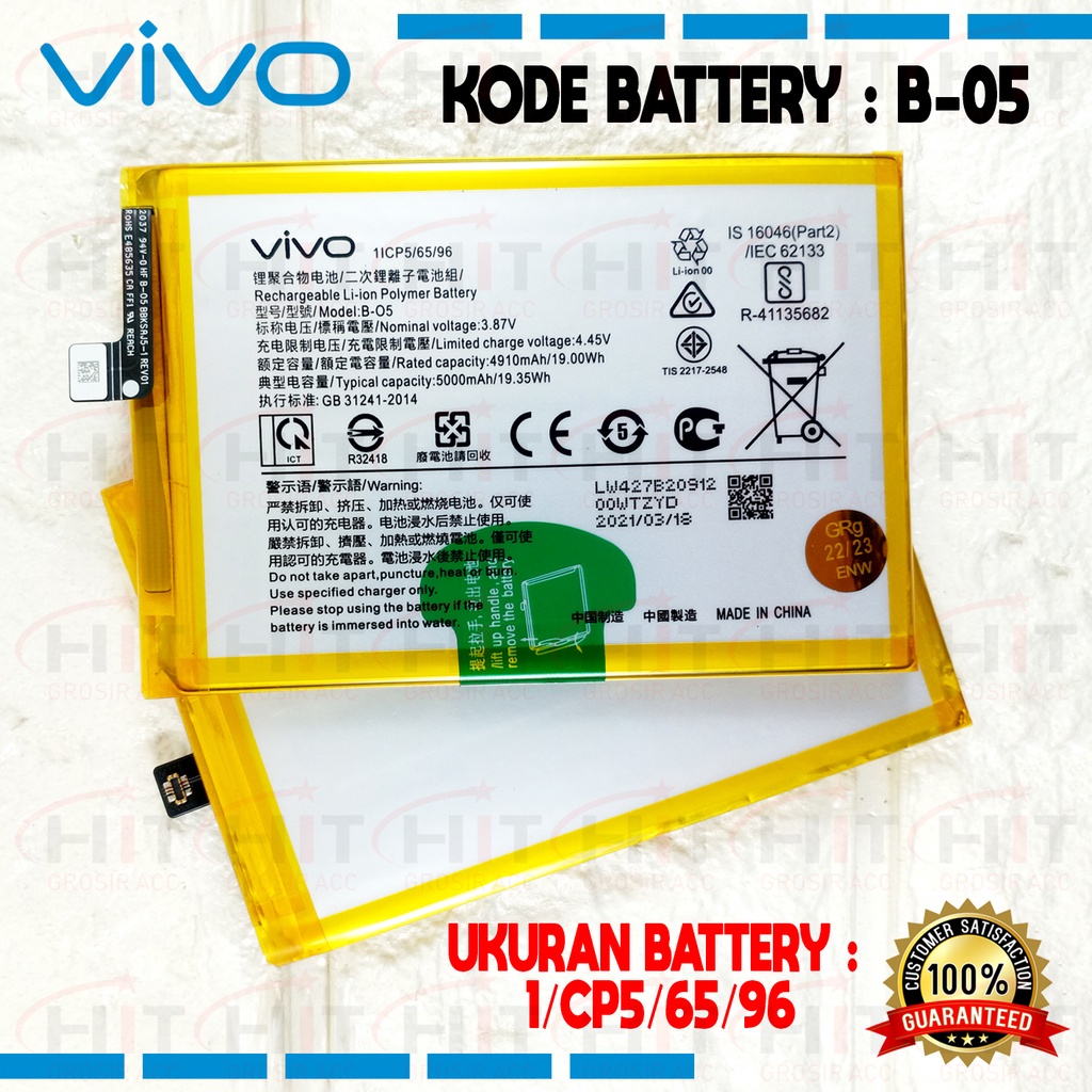 Battery Baterai B-O5 Vivo Y20S Y12S