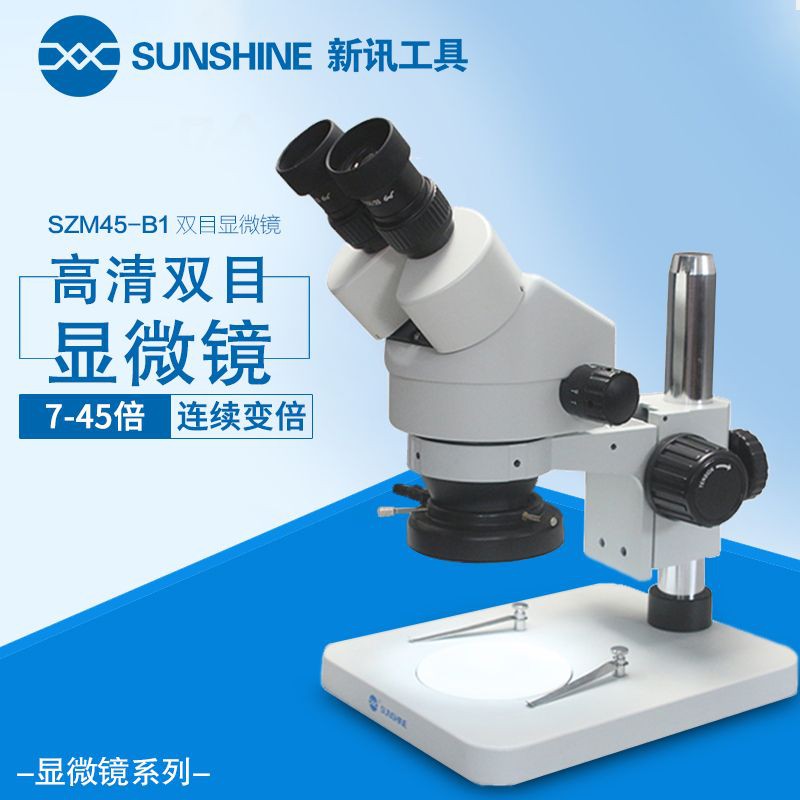 shunshine szm45-b1