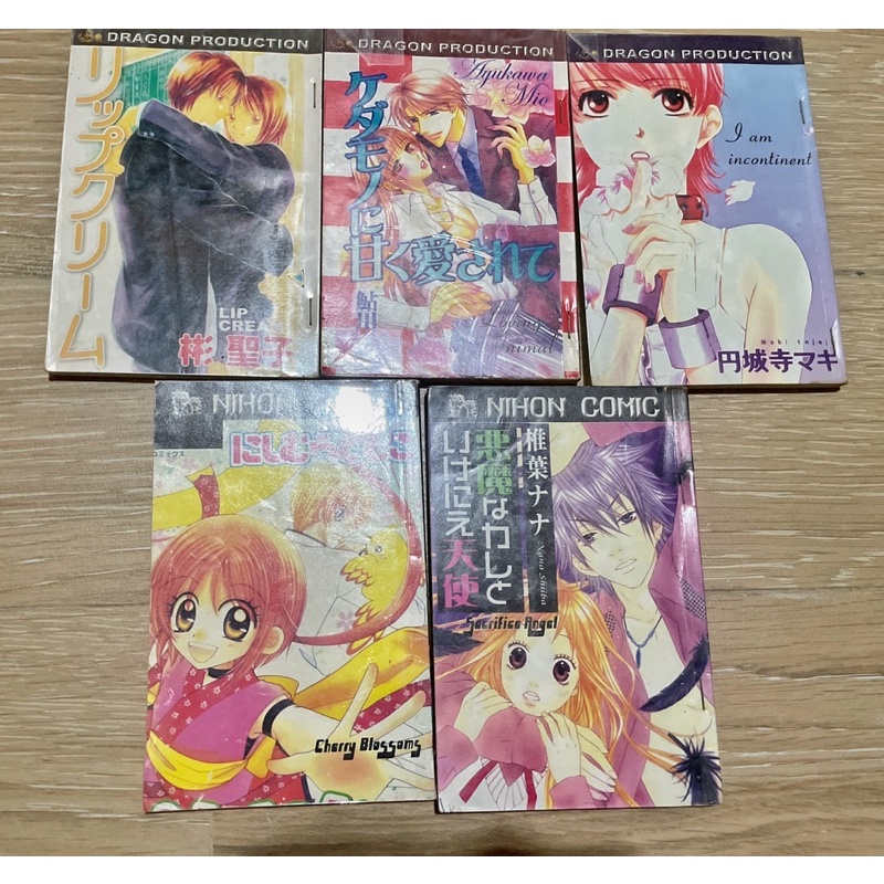 komik dewasa bekas, komik bekas, komik preloved