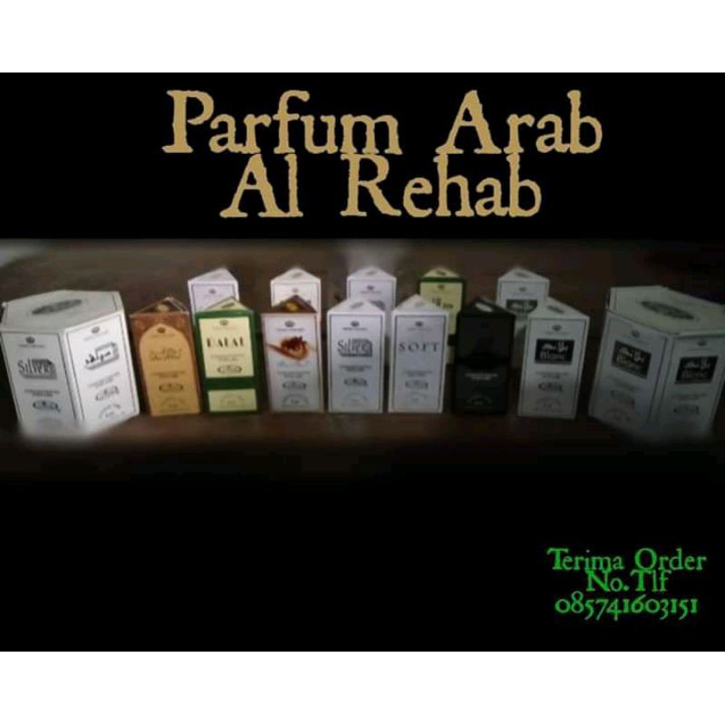 parfum arab al rehab