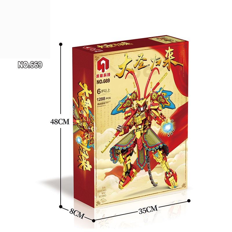 1288pcs Blok Bangunan Journey to the West Monkey King Mecha Mainan Anak Laki-Laki