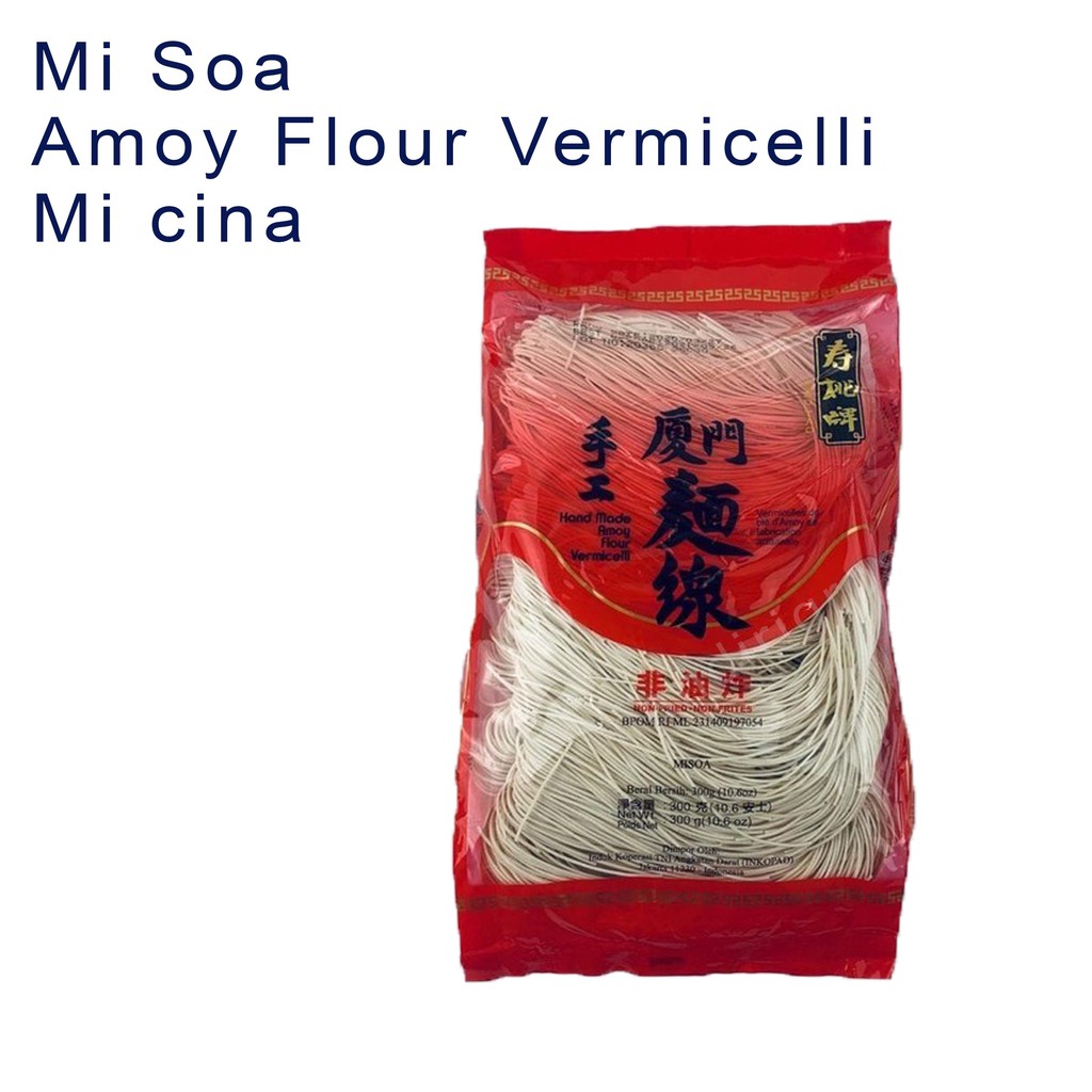 Mie Cina * Mie soa * Amoy flour Vermicelli * 300g