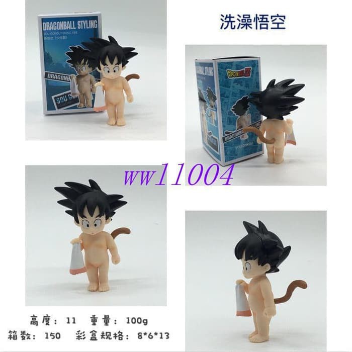 Dragon Ball Styling Naked Son Goku Young Ver. Child Gokou PVC Figure