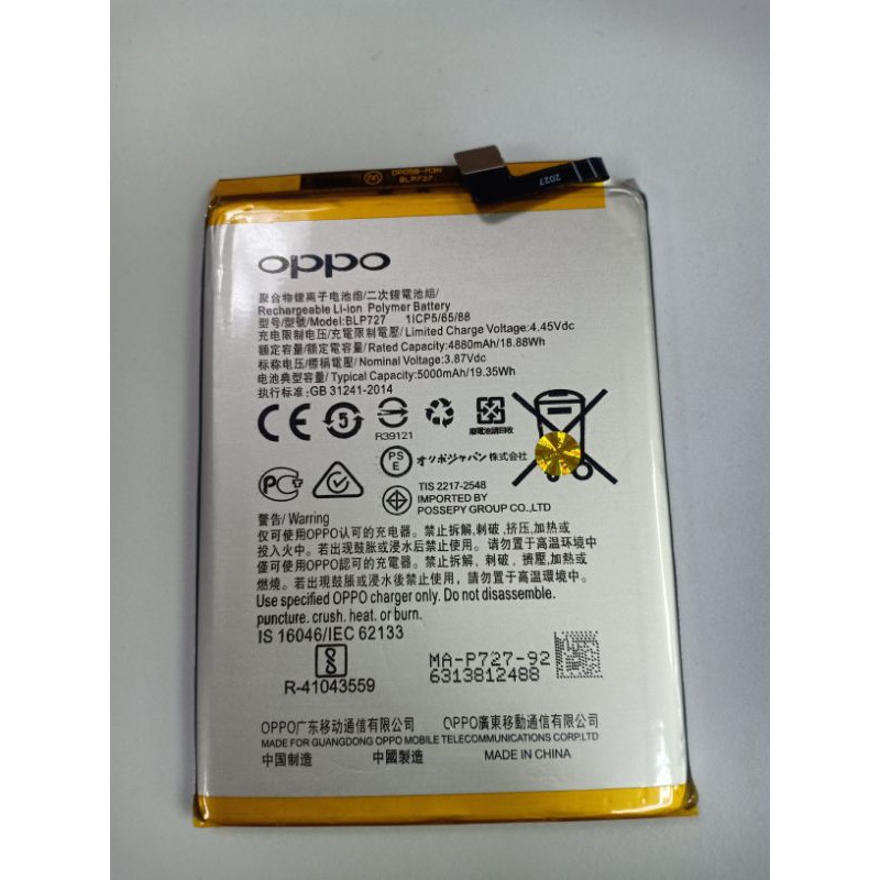 BATERAI OPPO A9/A5 2020 BLP727 1ICP5/65/88