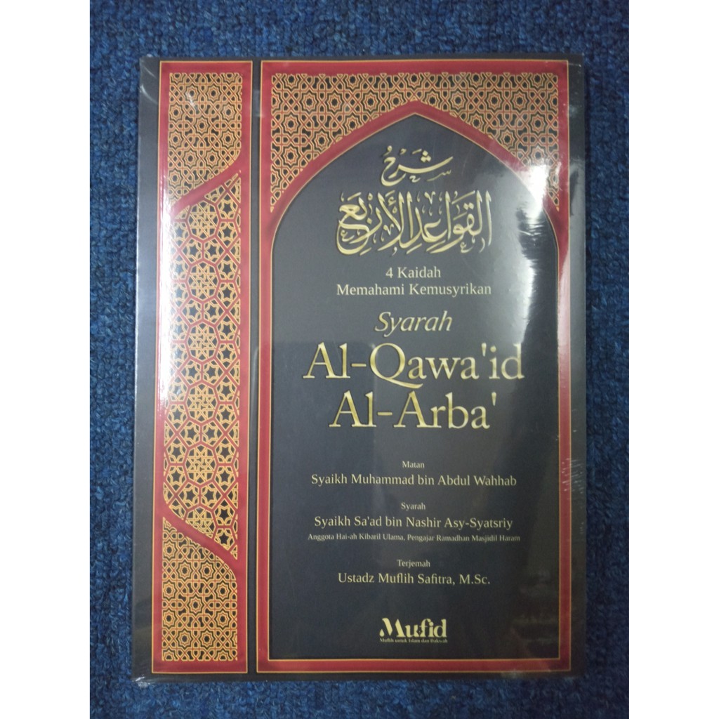 SYARAH AL-QAWA’ID AL-ARBA’ - Sa’ad Asy-Syatsriy