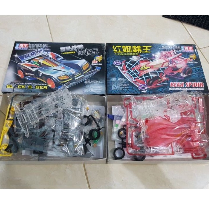 Tamiya mini4wd merek chaoxing mowang seri chassis transparan clear bening