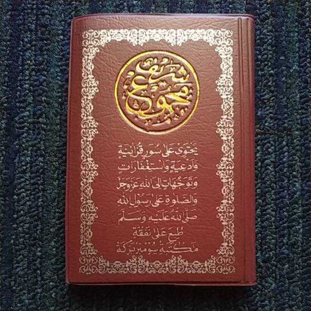 MAJMU' SYARIF - Ukuran Kecil/Saku