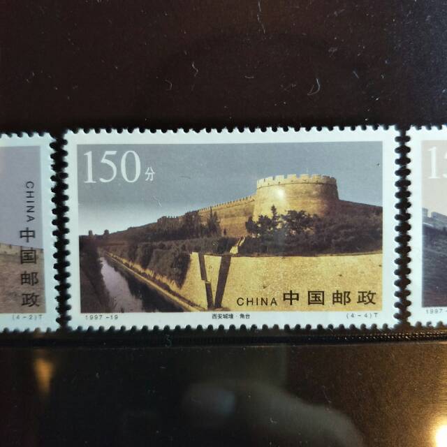 

1 Set Perangko Benteng Istana Tiongkok - 1997 - Prangko China
