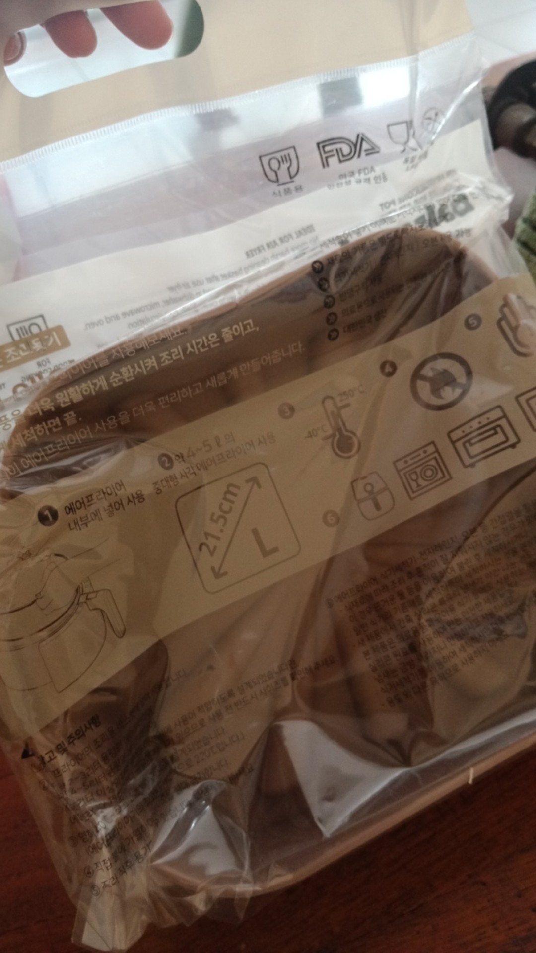 Balsang Pot Pro Small / Square / Large Air Fryer Silicone Pot