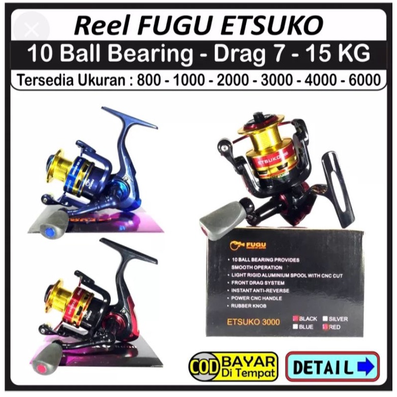 REEL FUGU ETSUKO