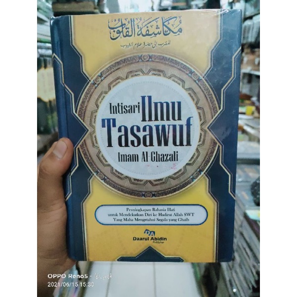 terjemah mukasyafatul qulub ( intisari ilmu tasawuf )