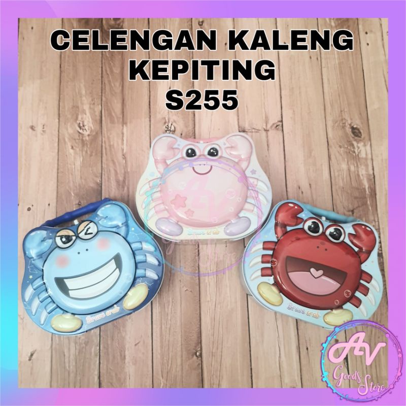 Celengan / Celengan Kaleng Anak + Kunci Gembok / Celengan Kepiting S-255