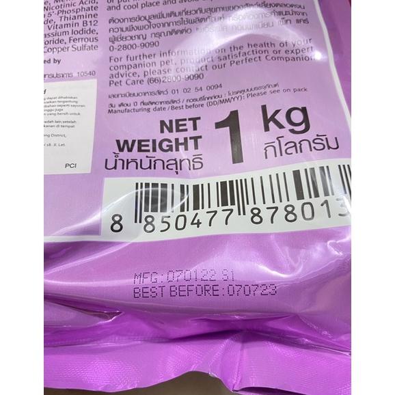 Smartheart Rabbit Pelet Kelinci Dan Makanan Kelinci 1Kg