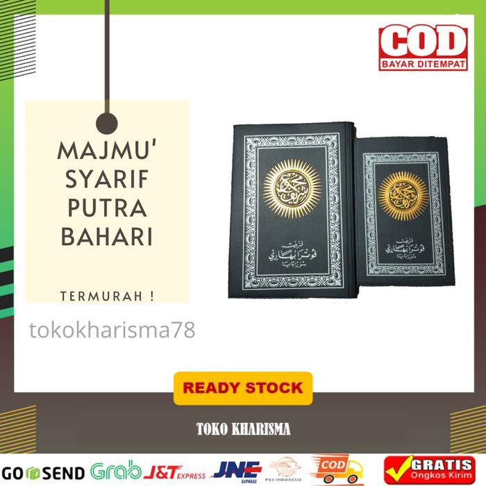 Majmu' Syarif / Putra Bahari Buku yasin, tahlil dll Ukuran Nisfu