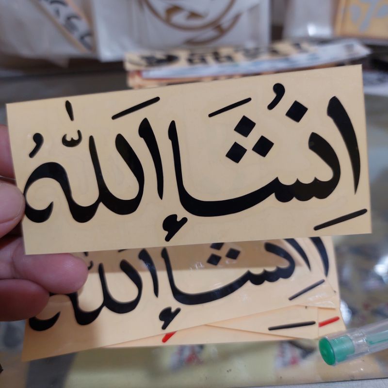 

STICKER INSYAALLAH TULISAN ARAB CUTTING