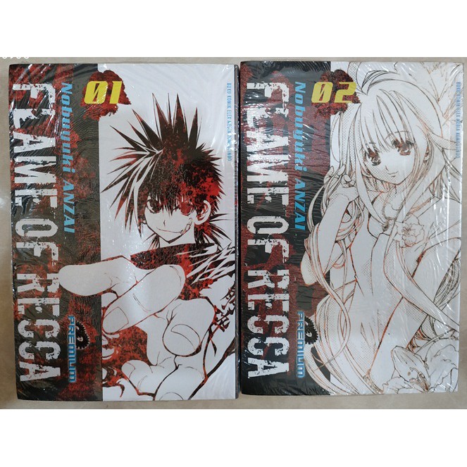 Komik Flame of Recca Premium by Nobuyuki Anzai