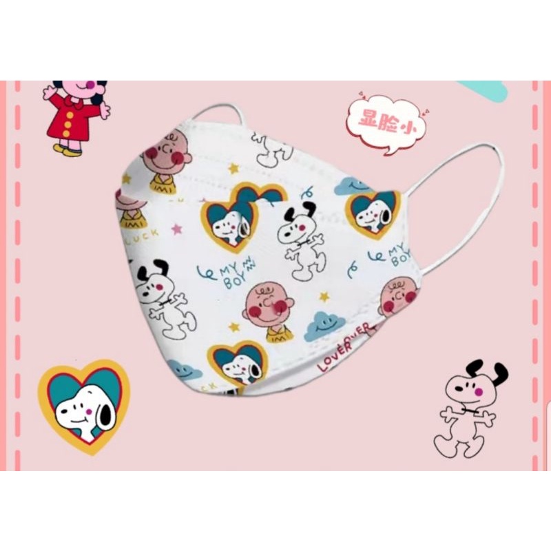 MASKER KOREA MASKER KF94 DEWASA 4PLY EARLOOP GAMBAR MOTIF SNOOPY DOG