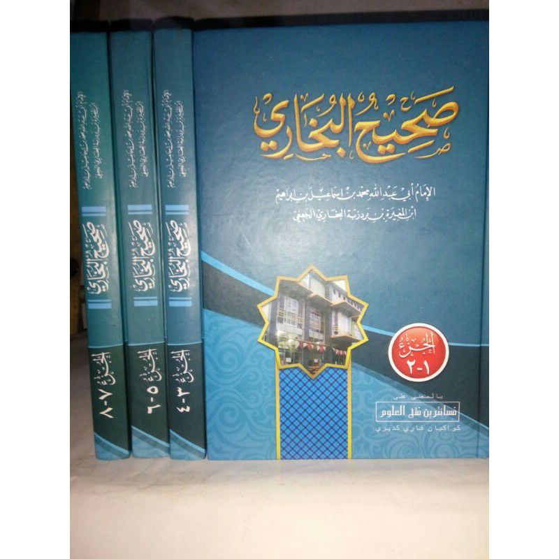 shohih bukhori sohih bukhori soheh bukhori shoheh bukhori makna pesantren