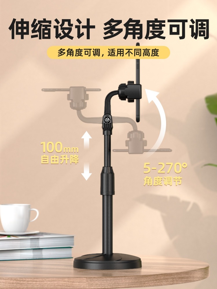 Stand Holder hp / Dudukan Ponsel / Ipad Ukuran Kecil Dapat Ditarik Untuk Meja / TONGSIS BERDIRI